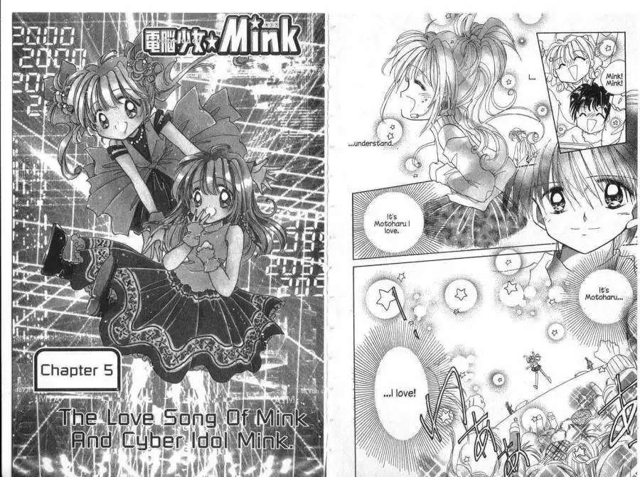 Cyber Idol Mink Chapter 0 73